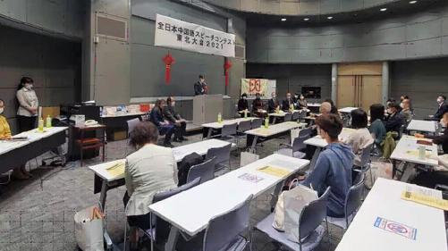中国語スピーチコンテスト2021年大会